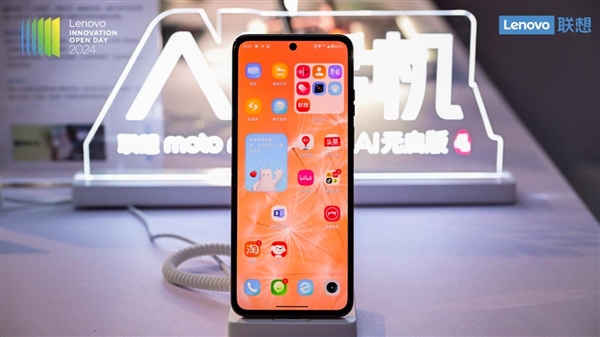 2024联想创新开放日：混合式AI加速落地(图3)