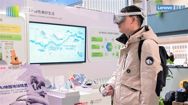 2024联想创新开放日：混合式AI加速落地(图9)