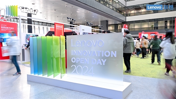 2024联想创新开放日：混合式AI加速落地(图10)