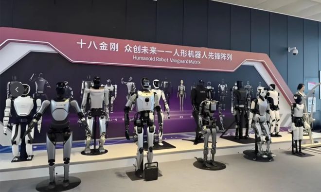 2024世界人工智能大会：面向未来迎接挑战(图2)