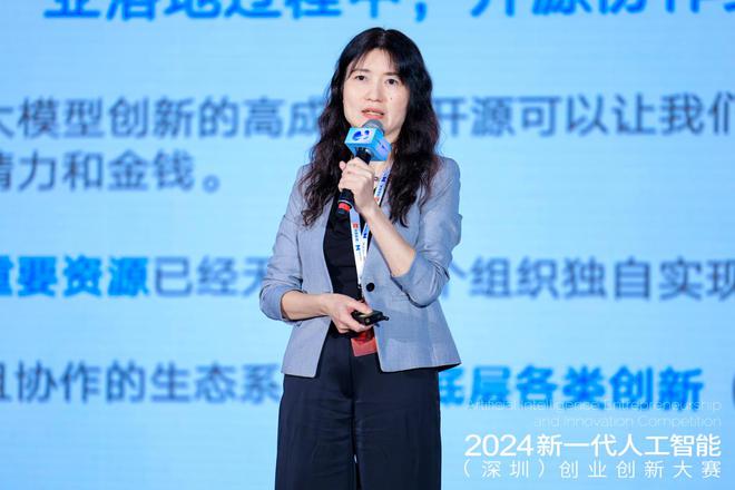 “2024新一代人工智能（深圳）创业创新大赛”总决赛收官八方地动获得冠军(图3)