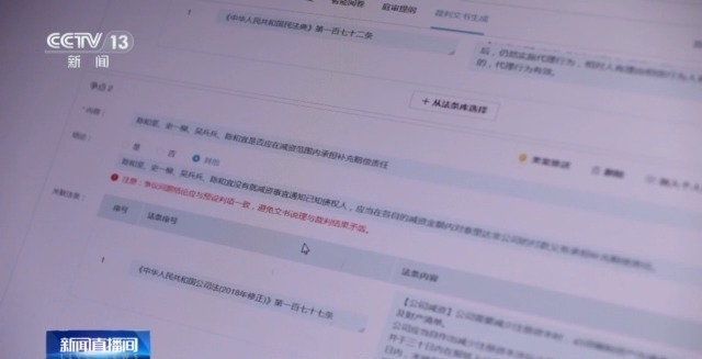 AI审判助手、麻醉AI助手……生成式人工智能如何改变你我生活？(图5)