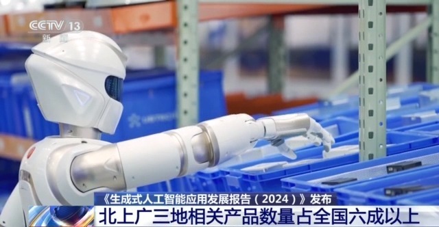 AI审判助手、麻醉AI助手……生成式人工智能如何改变你我生活？(图1)