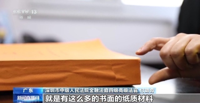 AI审判助手、麻醉AI助手……生成式人工智能如何改变你我生活？(图4)