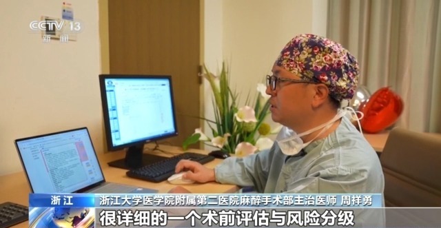 AI审判助手、麻醉AI助手……生成式人工智能如何改变你我生活？(图11)