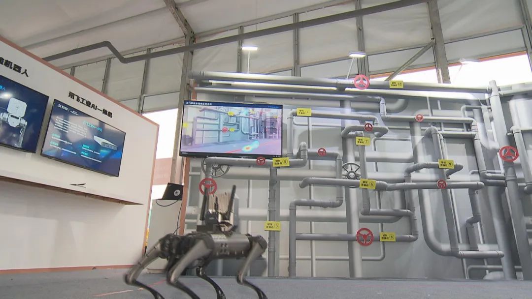 2024年人工智能创新发展大会：共享新机遇共谋新发展(图5)