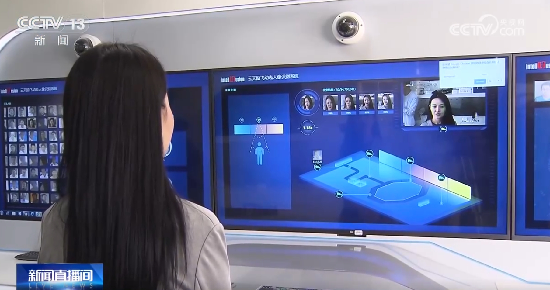 23亿人、6000亿元……“数”说我国生成式人工智能发展前景广阔(图2)