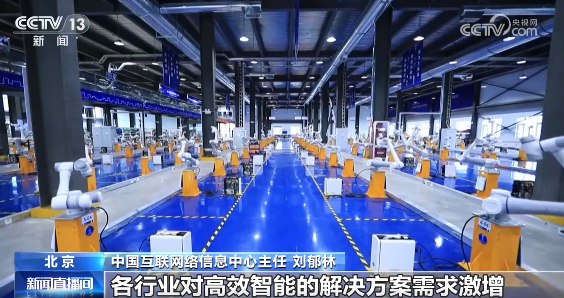 23亿人、6000亿元……“数”说我国生成式人工智能发展前景广阔(图3)