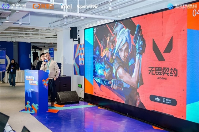 游戏技巧GameSkillsAI助手获「2024AI+硬件创新大赛」亚军(图2)