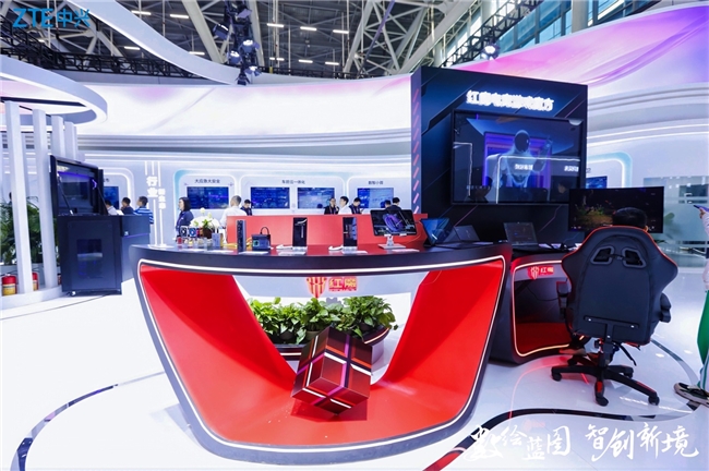 中兴通讯亮相2024数字科技生态大会创新AI终端重塑智慧生活体验(图4)