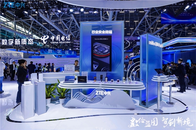 中兴通讯亮相2024数字科技生态大会创新AI终端重塑智慧生活体验(图3)
