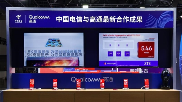 高通亮相2024数字科技生态大会：5G-A和AI赋能共筑数字新生态(图4)