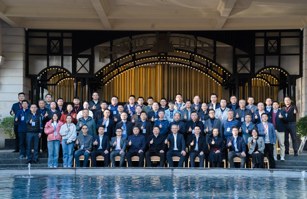 电子工程学院智能制造学院受邀参加2024人工智能产教融合高峰论坛(图2)