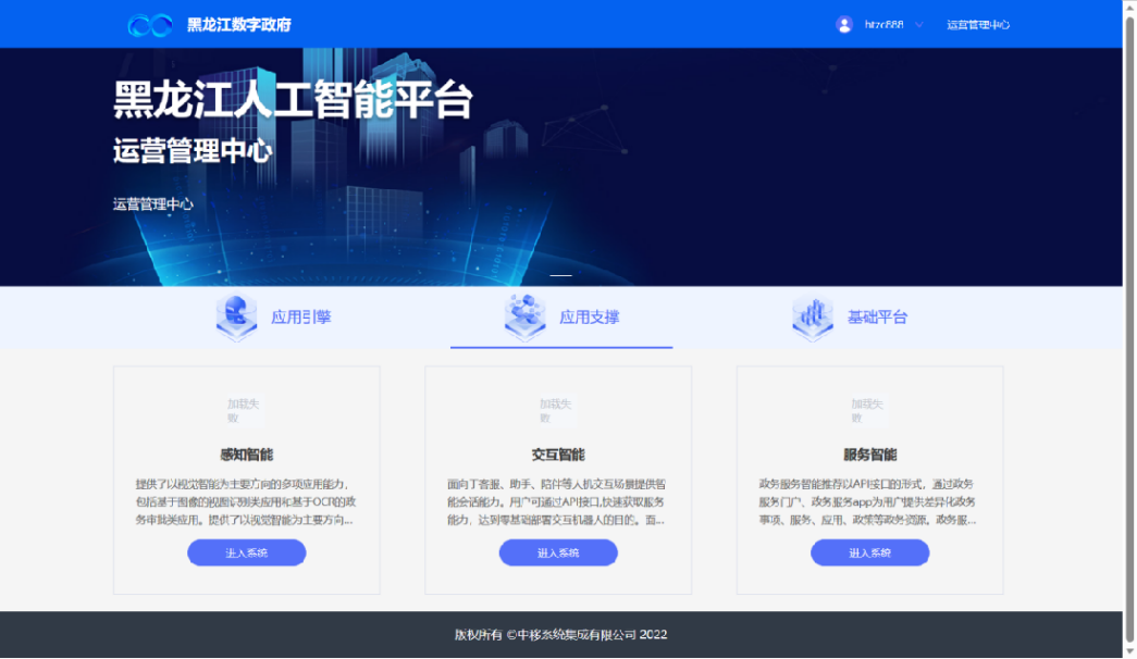 数智浪潮奔涌创新应用引航2024年度AI产业落地十大创新案例揭晓(图5)
