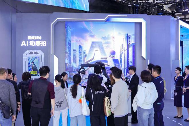 玩转2024数字科技生态大会电信AI彩铃上新潮流玩法(图4)