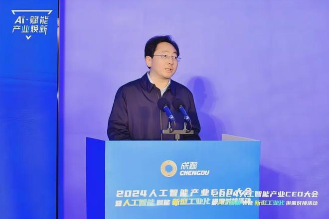 君逸数码入选2024成都市人工智能生态企业综合榜、品牌榜(图5)