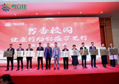 智鉴未来·考立佳AI数字科技研讨峰会汇聚智慧重塑机遇！(图5)