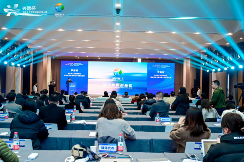 2024明月湖·π创新创业大赛暨兴智杯“AI+文旅”主题赛发布会在渝成功举办(图6)