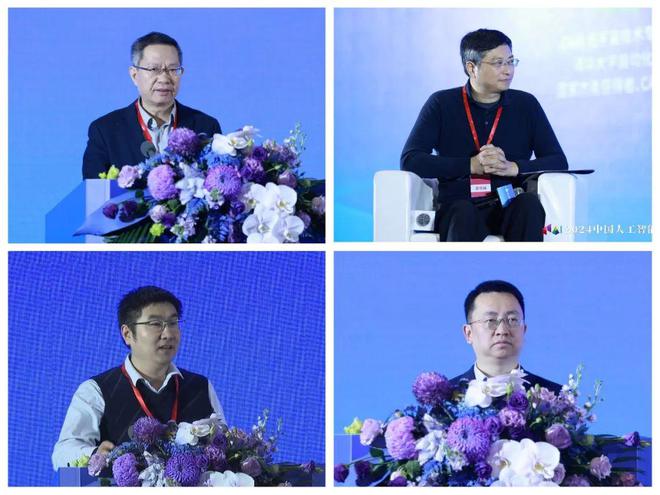 央视网丨创新驱动智启新程2024中国人工智能大会在京开幕(图4)