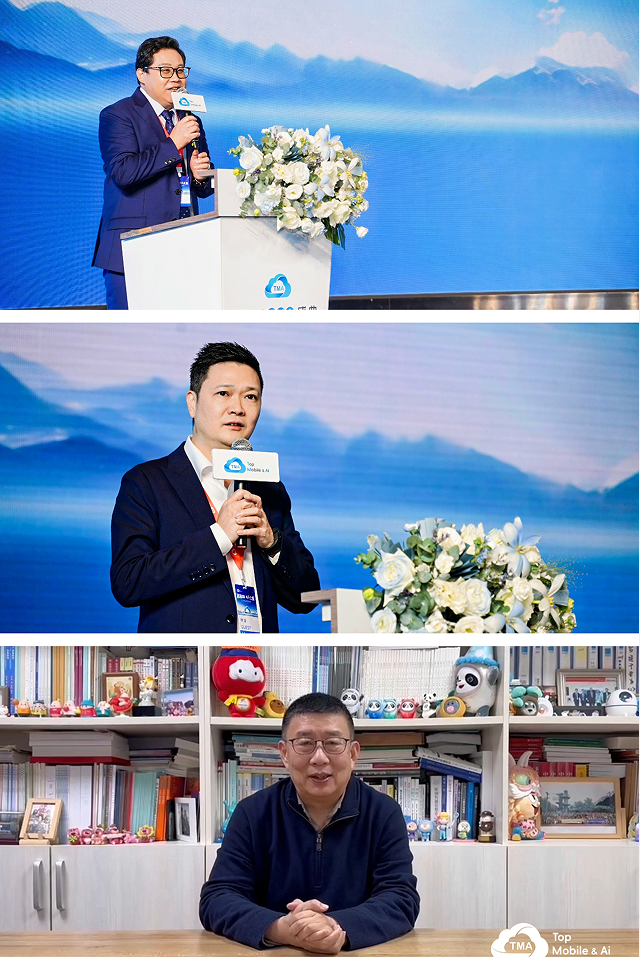 移路向前AI无止境2024TMA盛典再启新征程(图1)