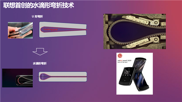 联想motoAI驱动创新走进联想武汉产业基地感受AI科技之美(图6)