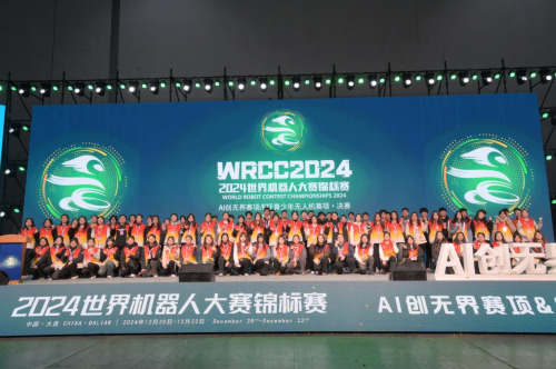 2024AI创无界赛项amp;FTF青少年无人机赛项总决赛圆满完赛(图11)