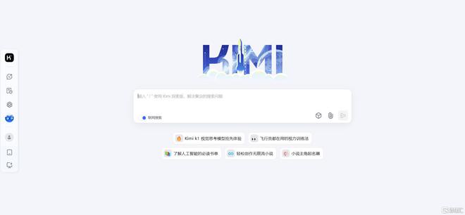 一文回顾2024科技圈！全球算力大战火热朝天国产AI迎“破圈时刻”(图2)