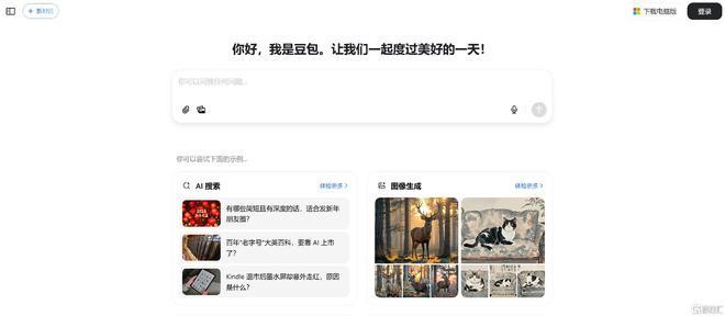 一文回顾2024科技圈！全球算力大战火热朝天国产AI迎“破圈时刻”(图5)