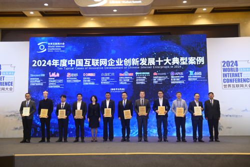 新壹科技：2024技术驱动AI落地场景助力行业智能化发展(图1)