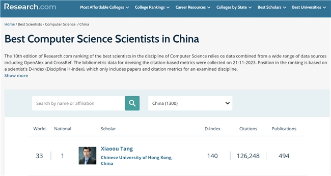 艾维·维格森、杰弗里·辛顿、汤晓鸥……盘点2024那些站在AI背后的科学家(图2)