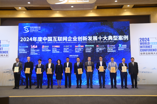 新壹科技：2024AI多场景赋能铸就行业领先地位(图1)