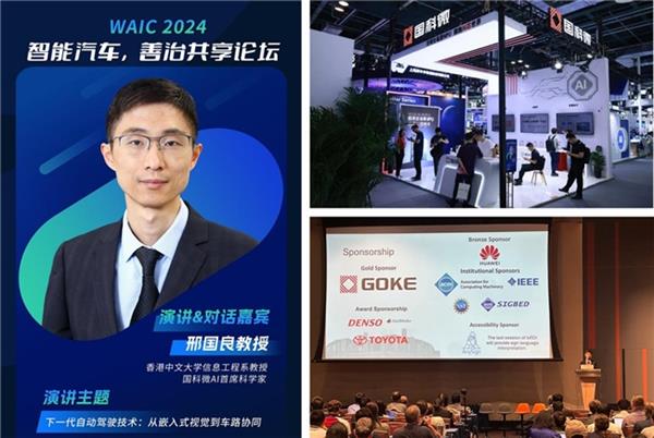 国科微的2024丨步履不停生生不息(图1)