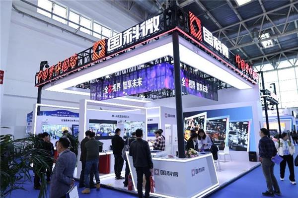 国科微的2024丨步履不停生生不息(图2)