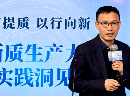 华为云盘古大模型入选2024新质生产力产业实践“人工智能”示范案例(图3)