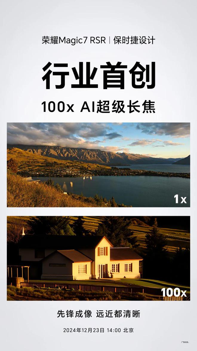 2024的生活关键词我选它(图8)