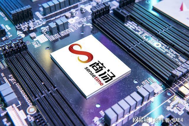 2024中国AI企业50强：寒武纪、科大讯飞、商汤科技位居前三(图5)