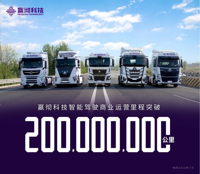 长宁这家独角兽企业上榜“2024胡润中国人工智能企业50强”(图2)