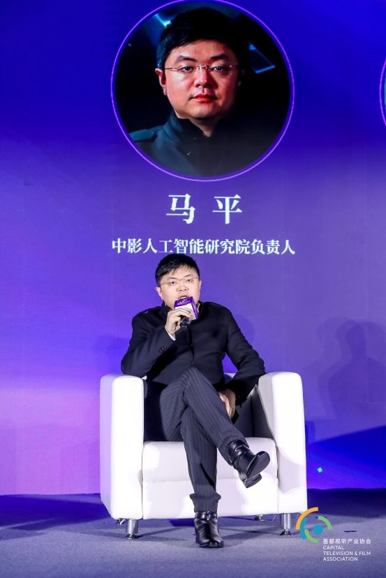 2024首都视听产业年会科技对话：智绘视听新篇——AI赋能下的产业变革(图1)