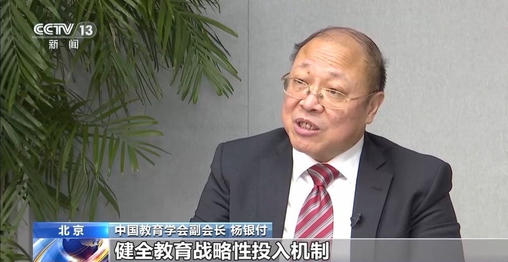 “只增不减”“人工智能”写入《纲要》健全战略性投入促进教育变革(图1)