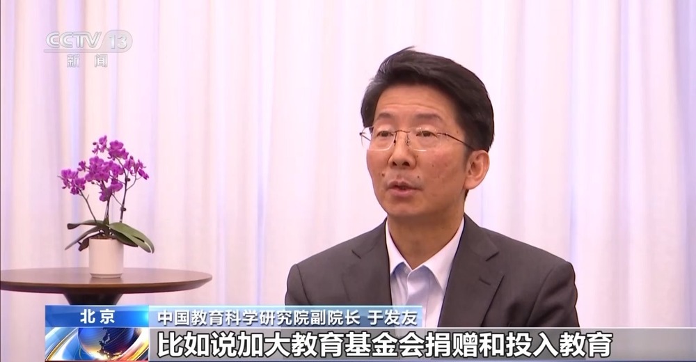 “只增不减”“人工智能”写入《纲要》健全战略性投入促进教育变革(图3)