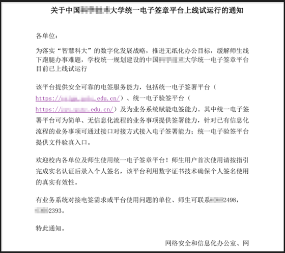 瑞星发布《2024年中国网络安全报告》：AI可助黑客打造低成本攻击武器(图3)