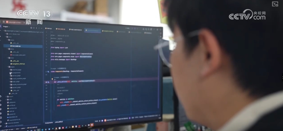 突破、创新、布局新年新干劲！人工智能加速在各行业“落地生花”(图7)