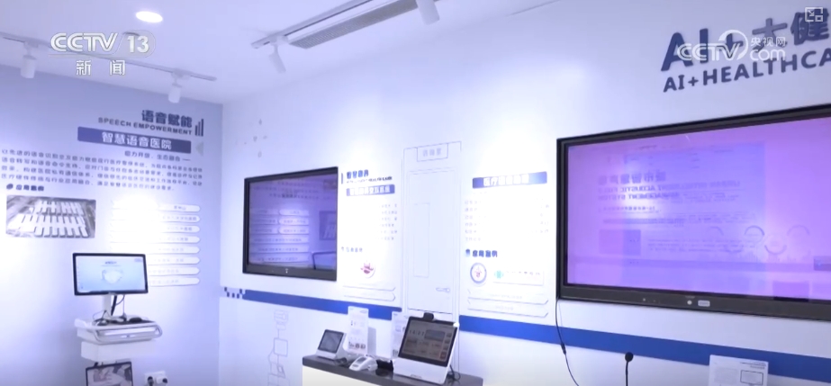 突破、创新、布局新年新干劲！人工智能加速在各行业“落地生花”(图17)