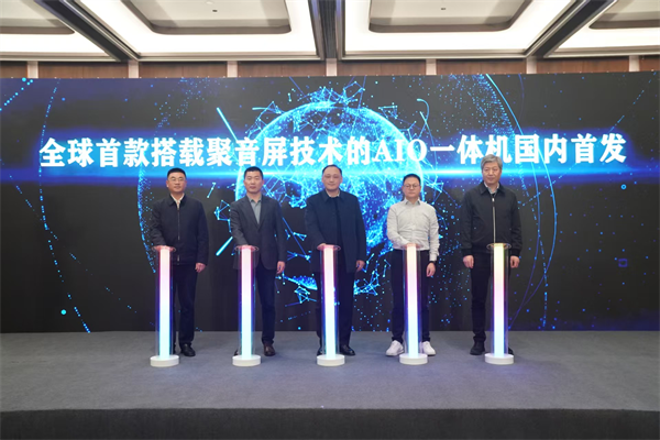 太湖科学城功能片区打造人工智能产业集群(图1)