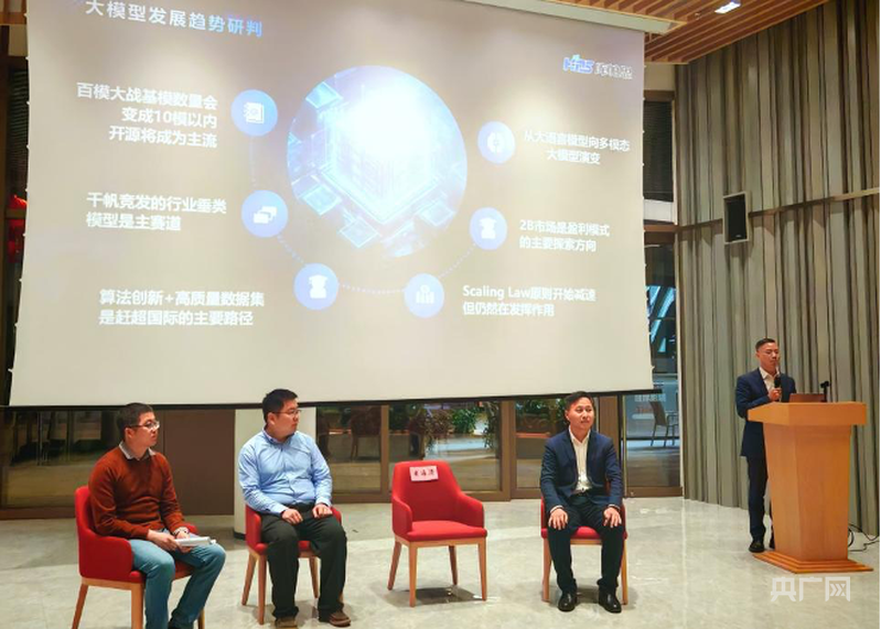 高质量发展看中国丨上海：打造全球AI开发者的“造梦之城”(图3)