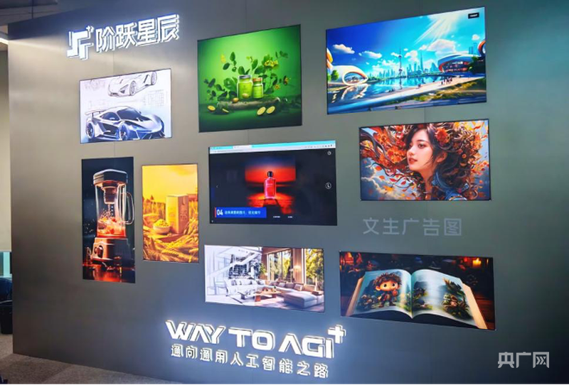 高质量发展看中国丨上海：打造全球AI开发者的“造梦之城”(图4)