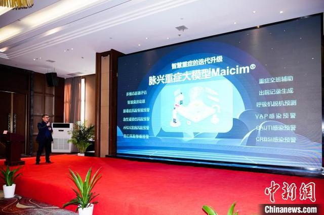 解码创新浙江：AI时代点亮“科技+医疗”火种(图2)