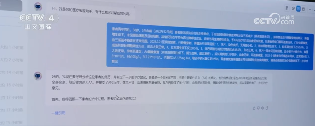 多场景应用全方位提效人工智能“朋友圈”不断扩容(图1)