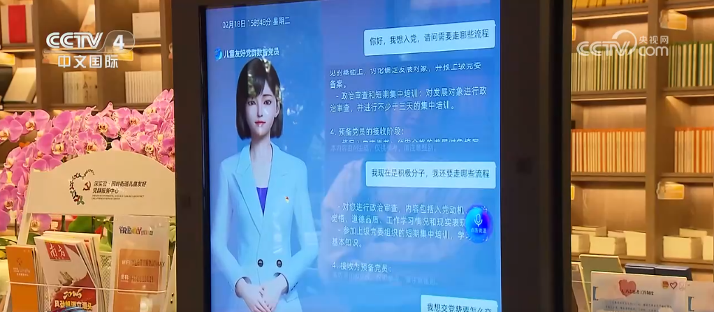 多场景应用全方位提效人工智能“朋友圈”不断扩容(图7)