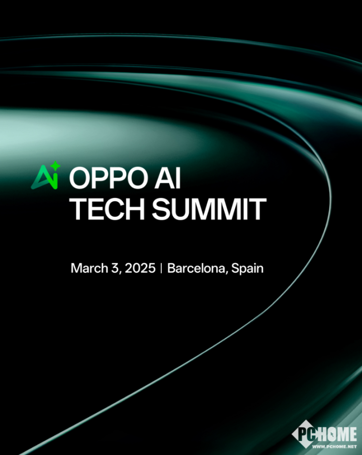 OPPO将举办AI科技峰会：发布AI战略与新功能(图1)
